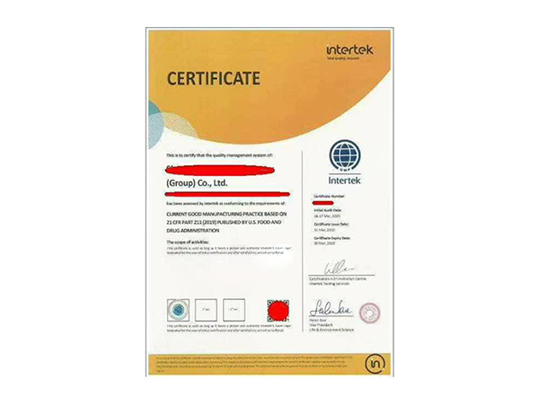 cGMP211认证